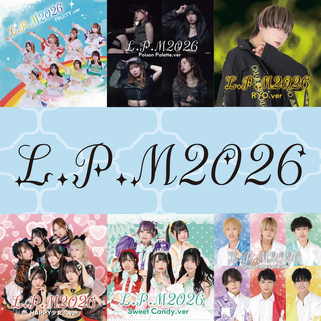 L.P.M2026 cover art