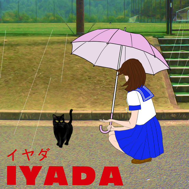 undefined album image