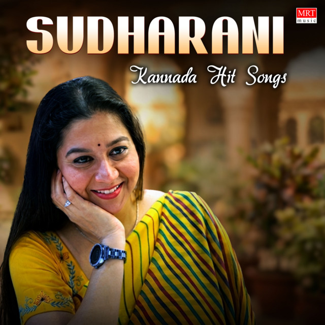 Sudharani Kannada Hit Songs by S. P. Balasubrahmanyam