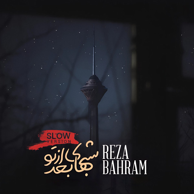 Cover of Shabhaye Bad Az To - Slow Version