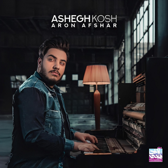 Ashegh Kosh