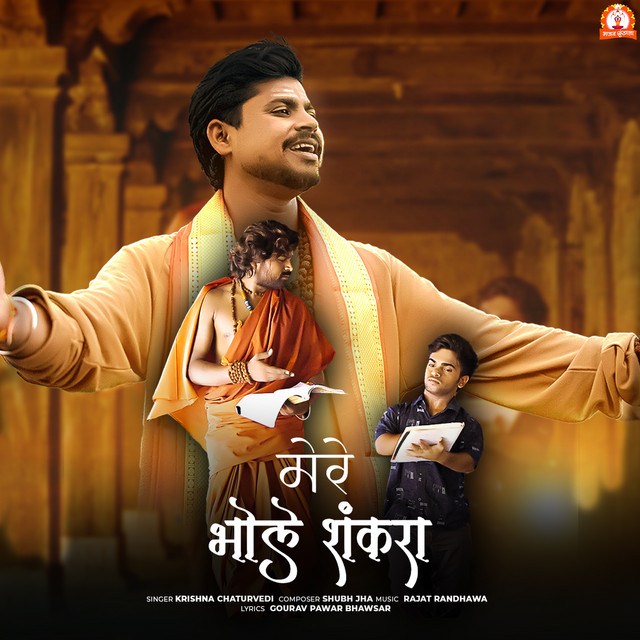 Mere Bhole Shankara