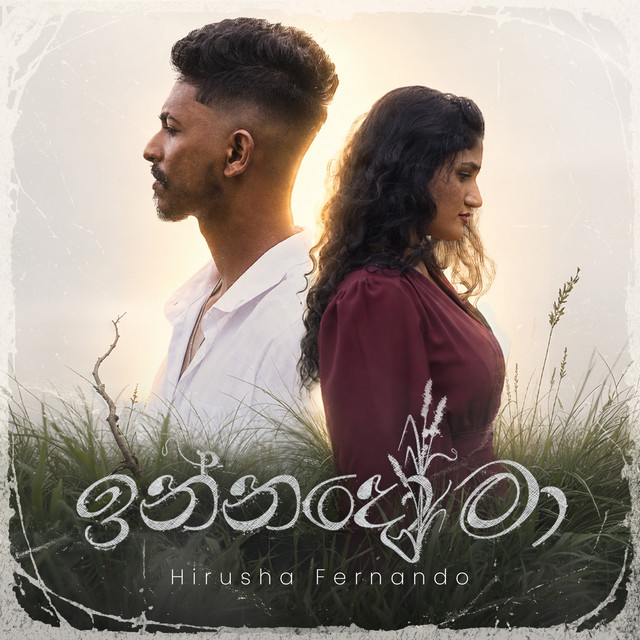 Innado Maa album image