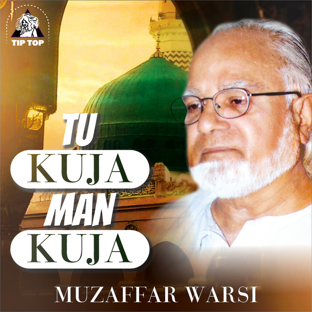 Tu Kuja Man Kuja cover art