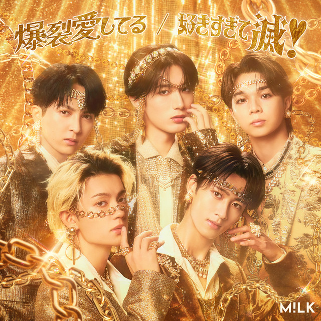 好きすぎて滅！ - song and lyrics by M!LK | Spotify