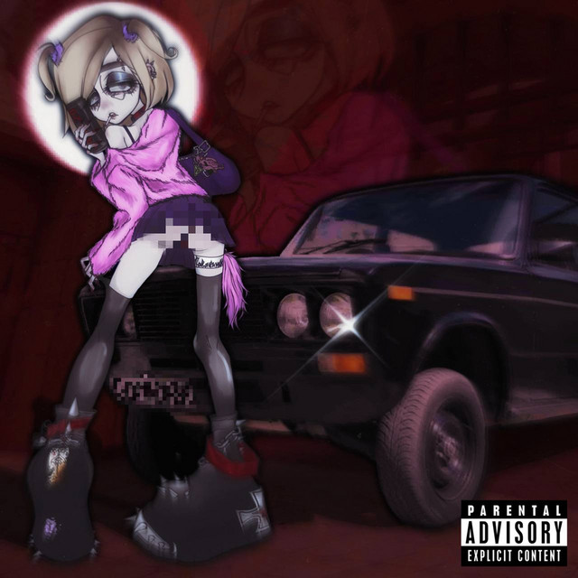 Я такая тупая блин, круть! cover art