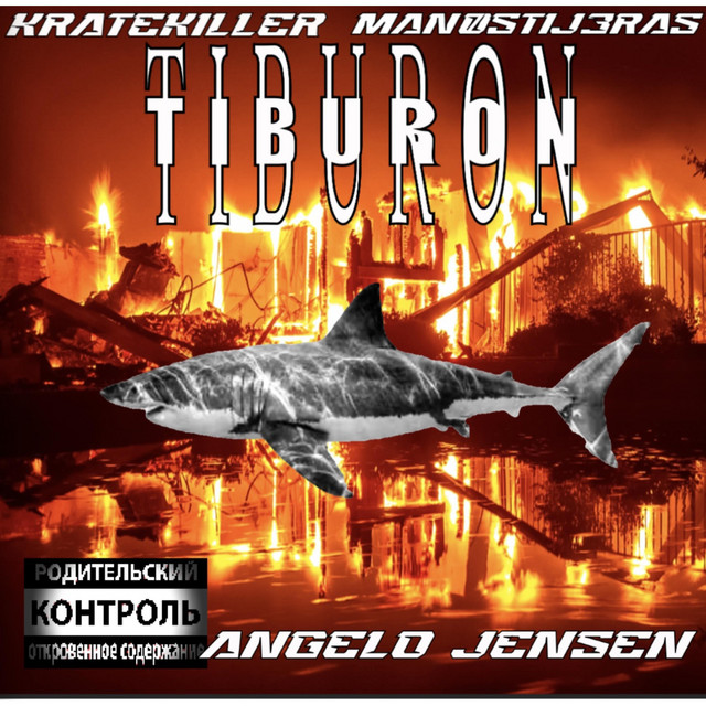 TIBURON