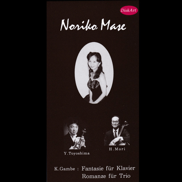 Kazuhiro Gambe: Works Featuring Piano cover art