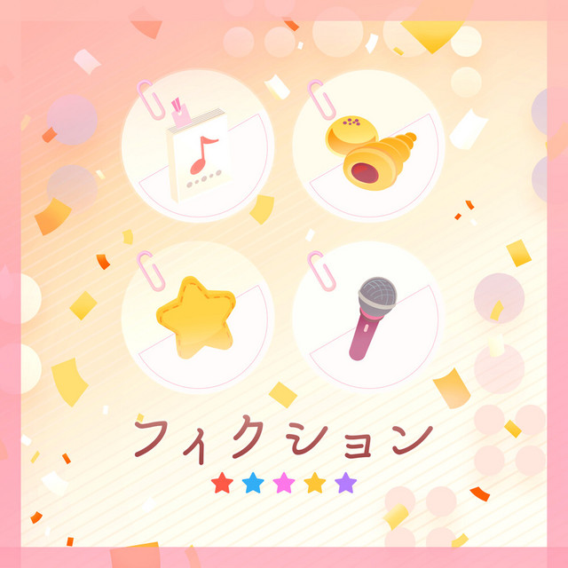 undefined album image