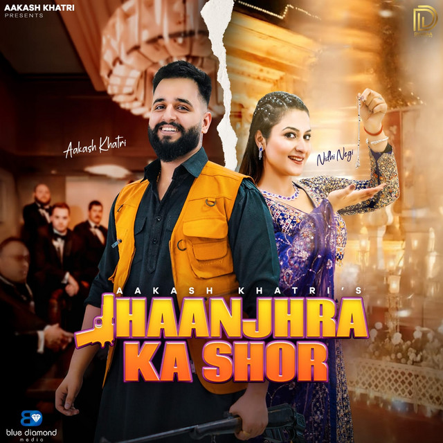 Jhaanjhra Ka Shor
