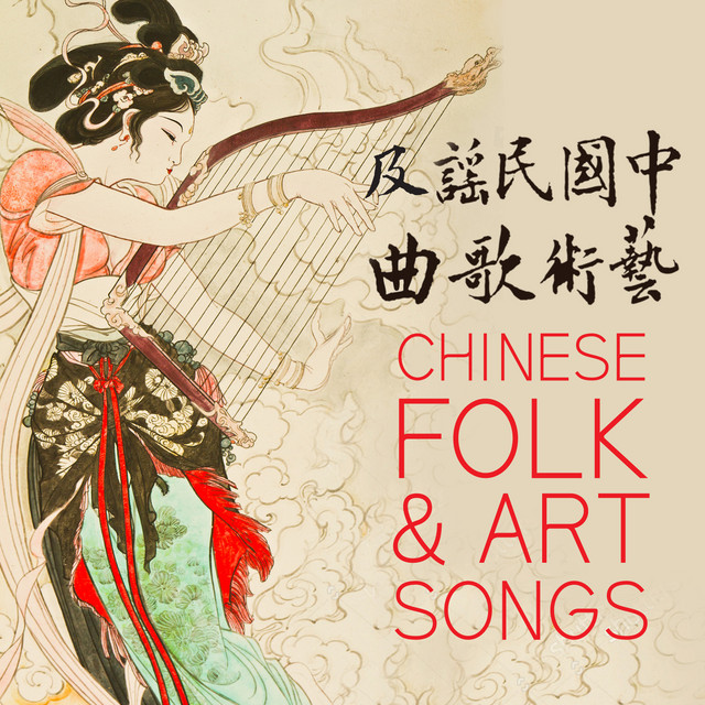 Wonona W. Chang, Anna Mi Lee