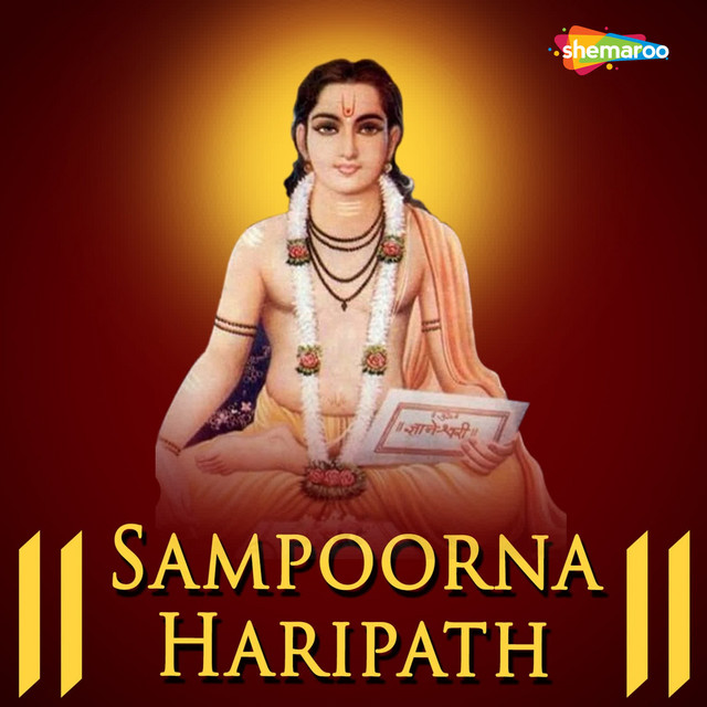 Sampoorna Haripath cover art