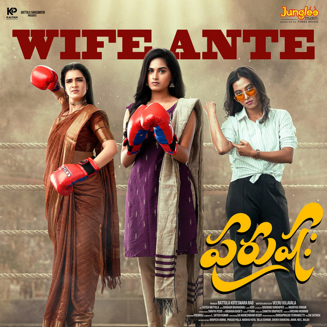 Kala Bhairava Debuts New Electronic Single "Wife Ante" on Times Music