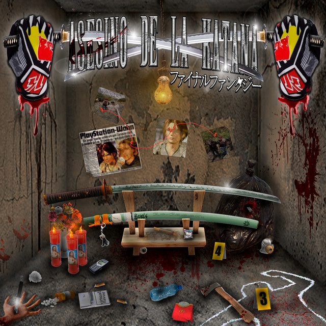 undefined album image