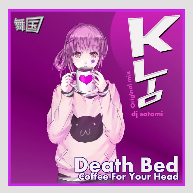 Death Bed - Coffee For Your Head