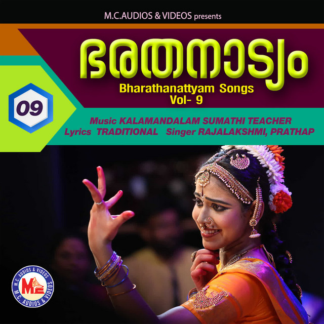 Gam Ganapathaye cover art
