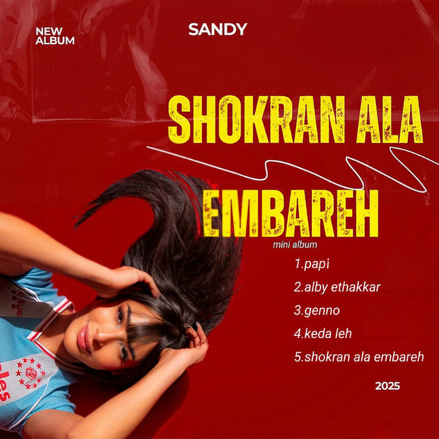 Cover du titre Shokran Ala Embareh