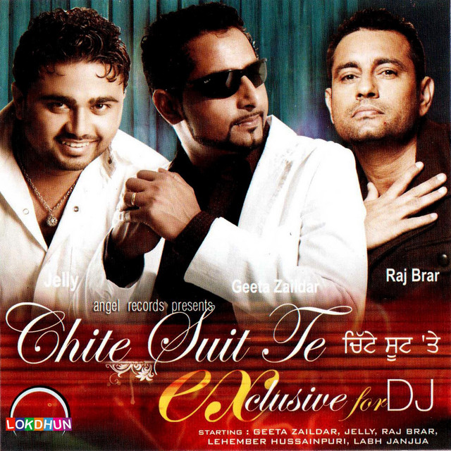 Chite Suite Te cover art