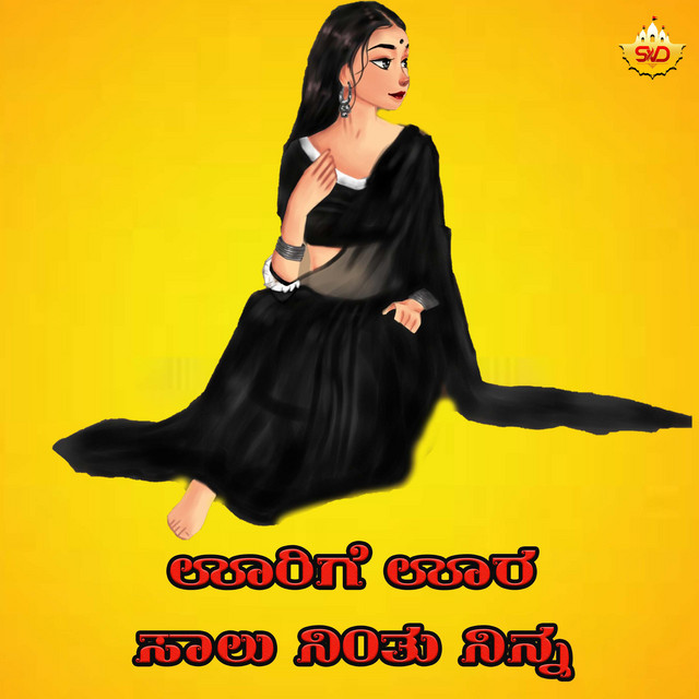 Shrishila Kagal