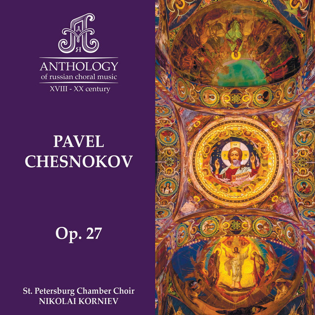 P. Chesnokov, Op. 27 cover art
