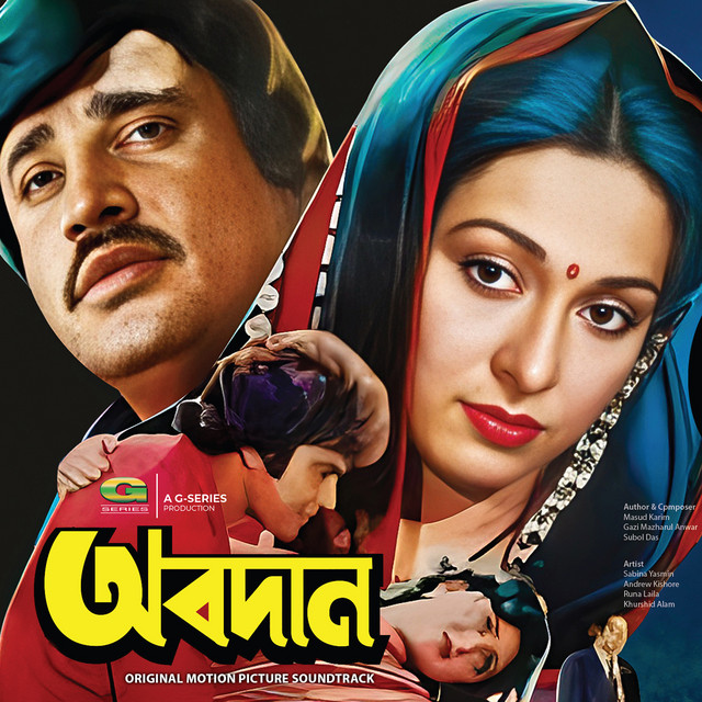 O Dotora cover art