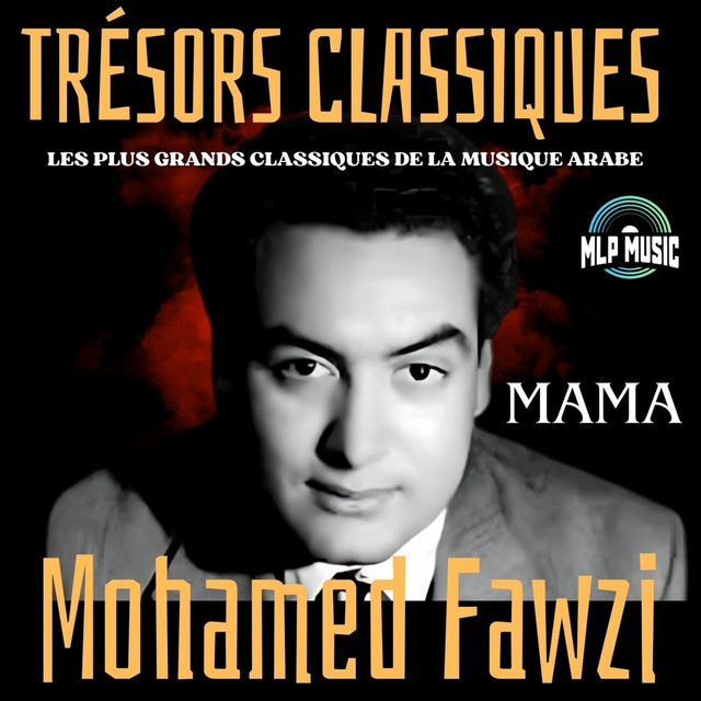 Cover du titre Mama Zamnha Gayah