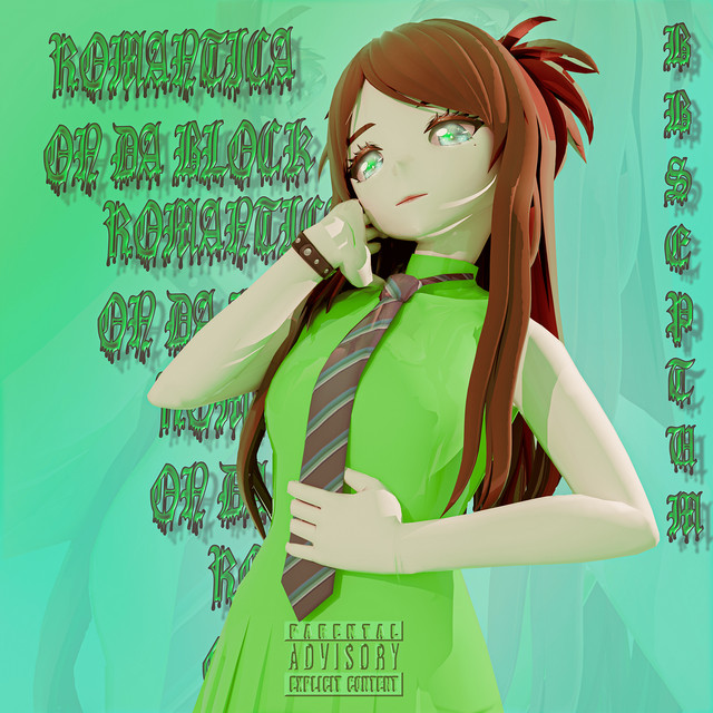 Cover art: Потрібна — BB$eptum