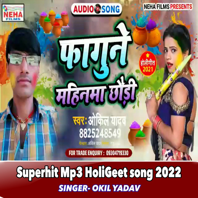 Okil Yadav