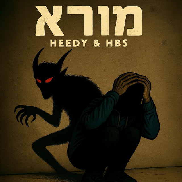 Heedy Rosenberg