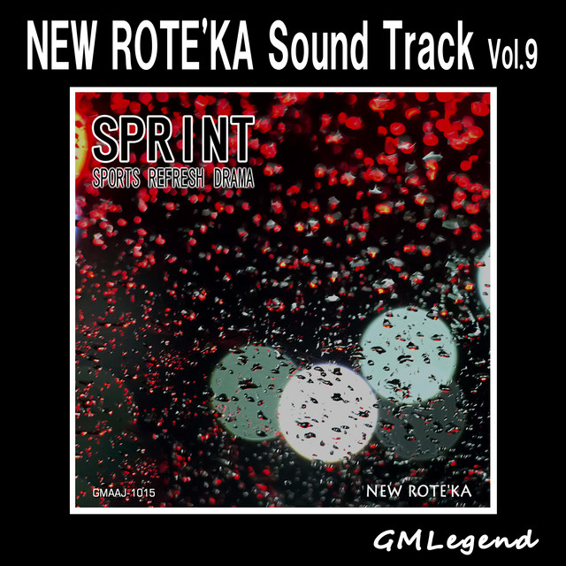 夏のバカヤロー ギター5 ジングル Cm アニメーション スポーツ クイズ番組 ループ Song By Newrotica Spotify