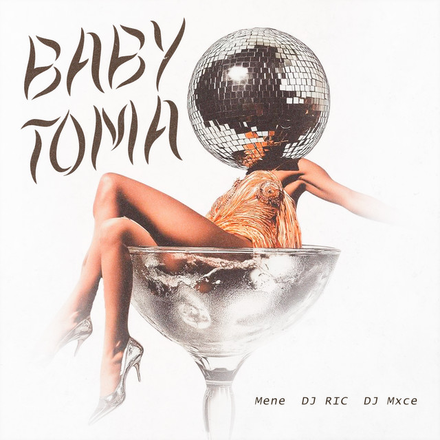 Baby Toma