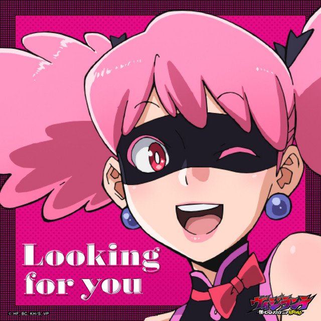 Looking for you cover art