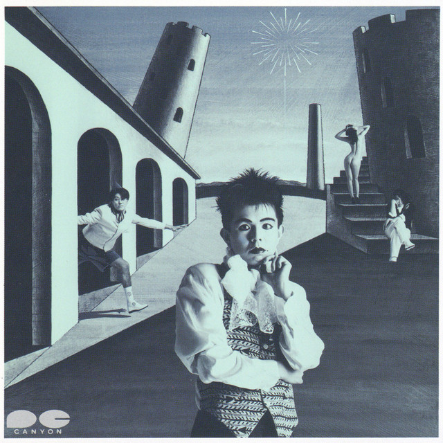 Aissle cover art