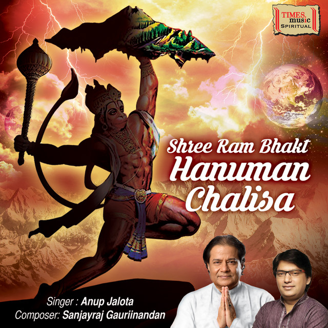 Shree Ram Bhakt Hanuman Chalisa cover art