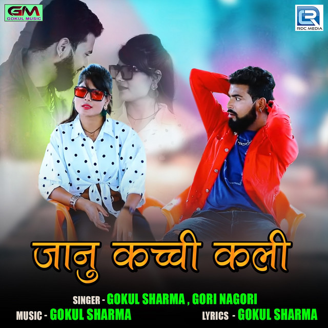 Janu Kachi Kali - Original