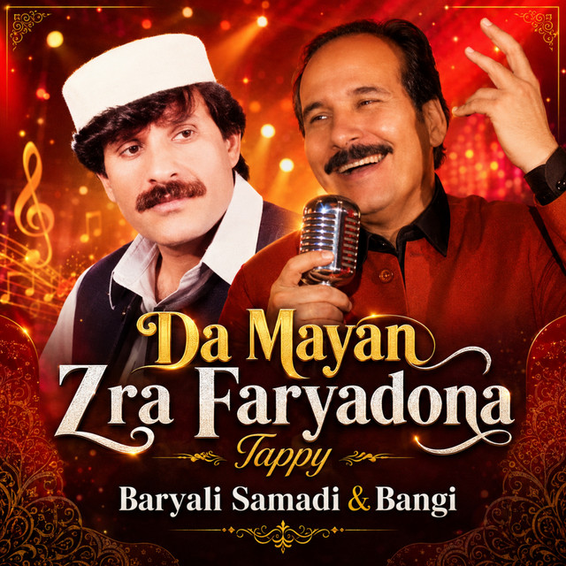 Da Mayan Zra Faryadona Tappy album image