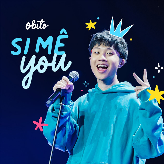 Si mê you cover art