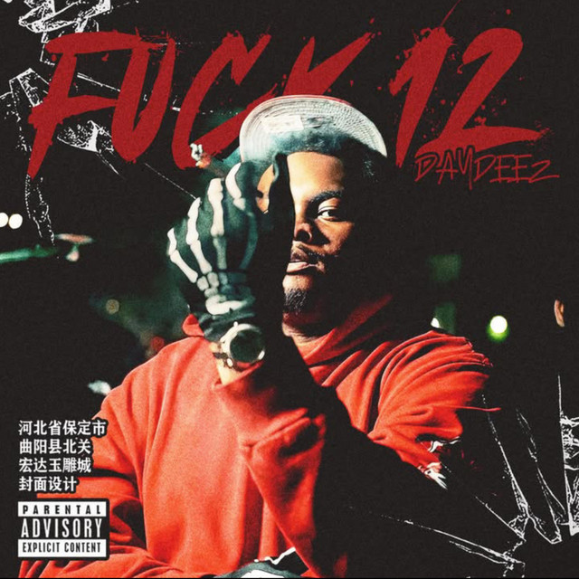 Fuck 12
