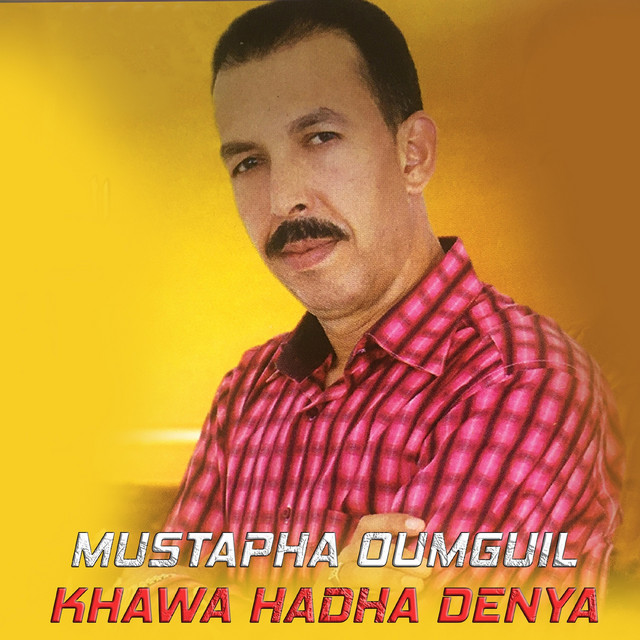 Khawa Hadha Denya cover art
