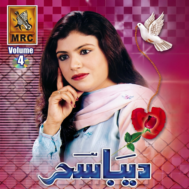 undefined album image