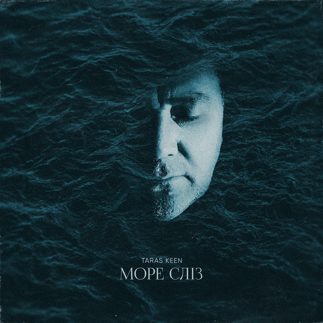 Cover art: Море сліз — TARAS KEEN