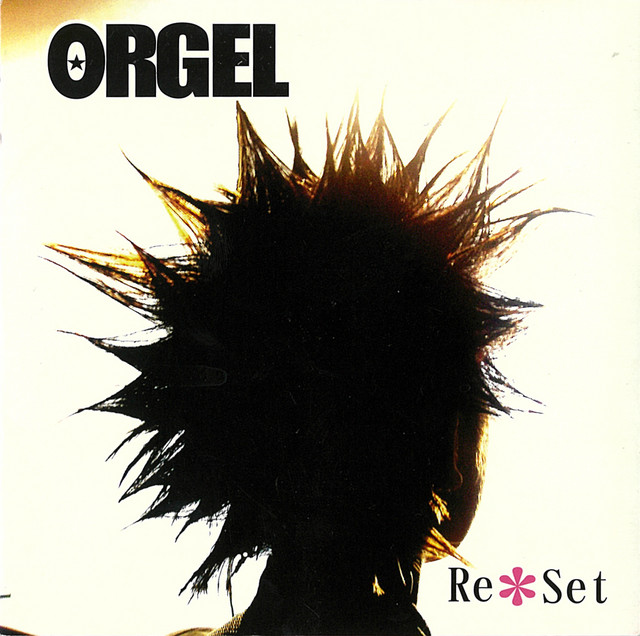 Re＊Set cover art