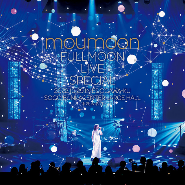 FULLMOON LIVE SPECIAL 2022 ～中秋の名月～ IN EDOGAWA-KU SOGO BUNKACENTER LARGE HALL 2022.10.29 cover art