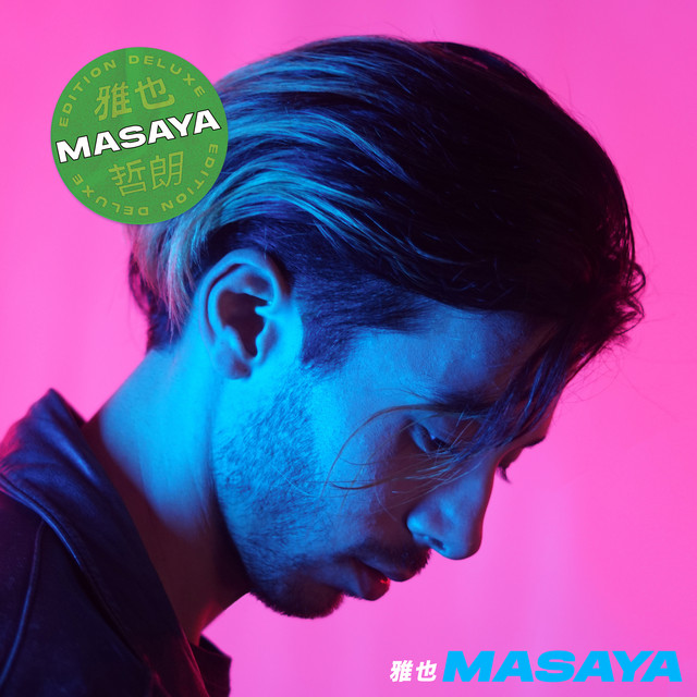 Masaya Deluxe cover art