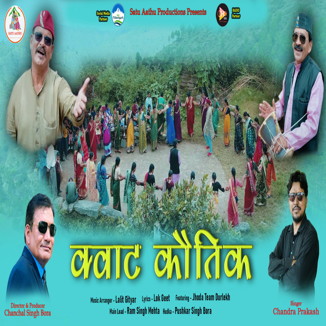 Kwatha Kautik ( Feat. Chandra Prakash )