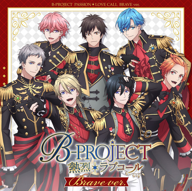 熱烈＊ラブコール (ブレイブver.) cover art