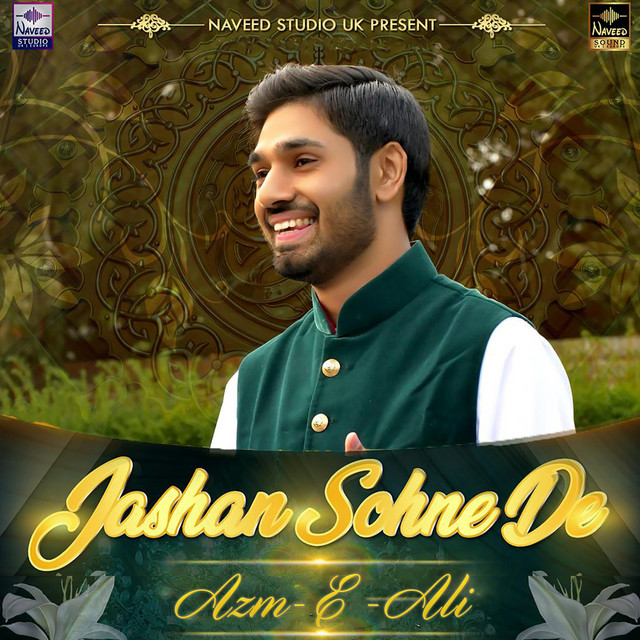 Azm-E-Ali | Spotify