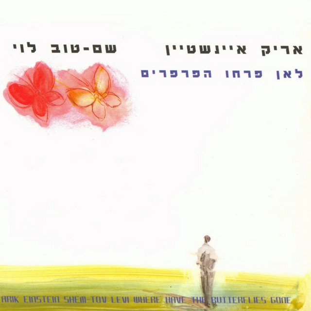Kashe Lichtov Dmaot