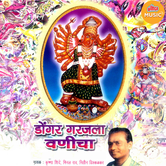 Ashwin Shuddh Pakshi Amba