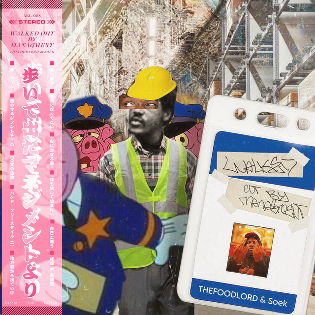 WALKED OUT BY MANAGMENT cover art